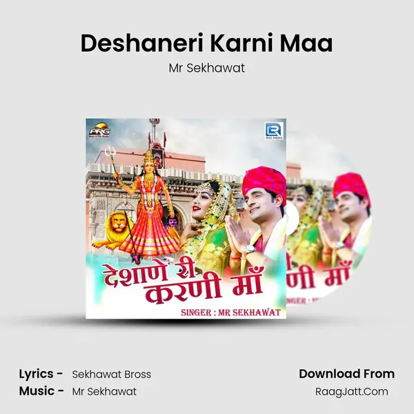 Deshaneri Karni Maa - Mr Sekhawat