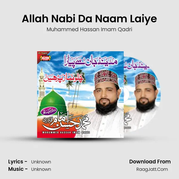 Allah Nabi Da Naam Laiye mp3 song