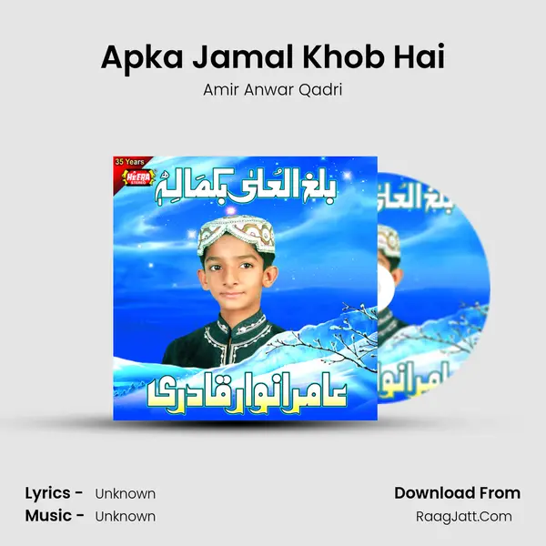 Apka Jamal Khob Hai MP3 Song by Amir Anwar Qadri Cover