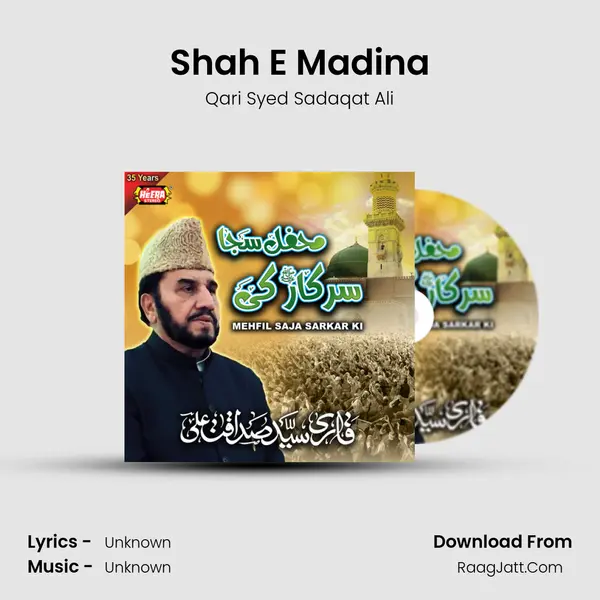 Shah E Madina MP3 Song by Qari Syed Sadaqat Ali Cover
