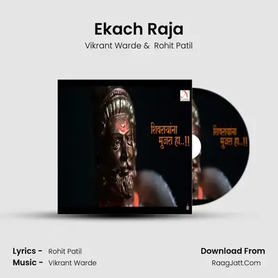 Ekach Raja MP3 Song by Vikrant Warde Cover