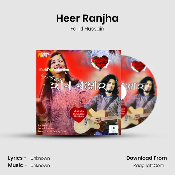 Heer Ranjha MP3 Song by Farid Hussain Cover