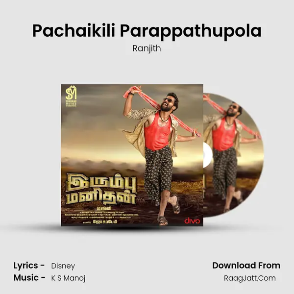 Pachaikili Parappathupola MP3 Song by Ranjith Cover