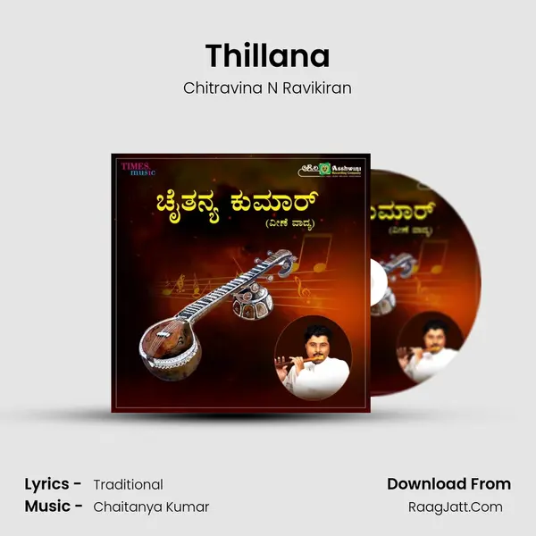 Thillana MP3 Song by Chitravina N Ravikiran Cover