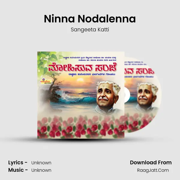 Ninna Nodalenna MP3 Song by Sangeeta Katti Cover