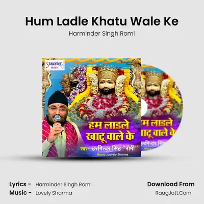 Hum Ladle Khatu Wale Ke MP3 Song by Harminder Singh Romi Cover