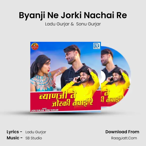 Byanji Ne Jorki Nachai Re MP3 Song by Ladu Gurjar Cover