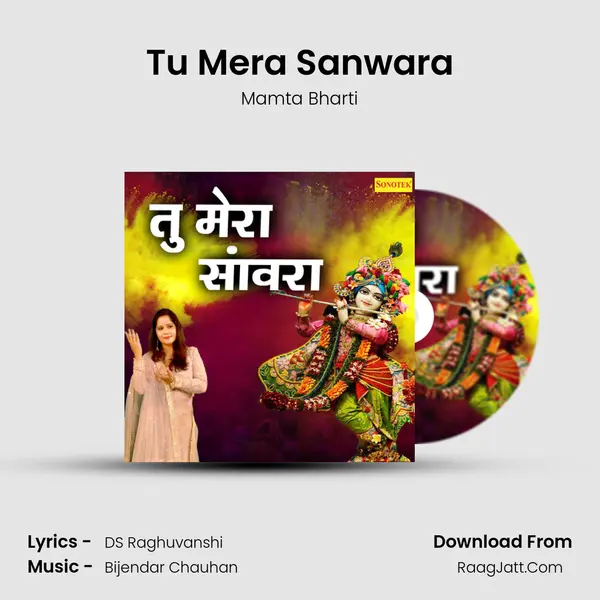 Tu Mera Sanwara mp3 song