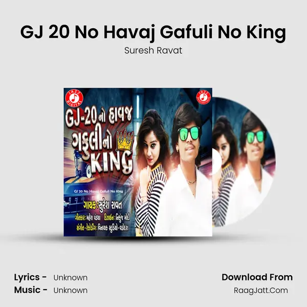 GJ 20 No Havaj Gafuli No King MP3 Song by Suresh Ravat Cover