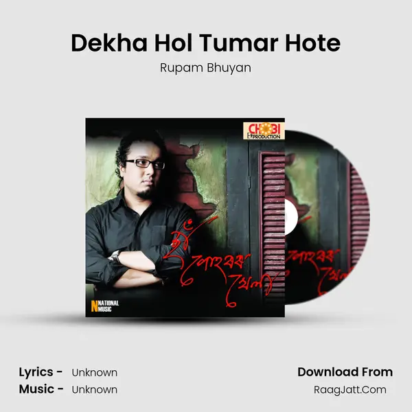 Dekha Hol Tumar Hote MP3 Song by Rupam Bhuyan Cover