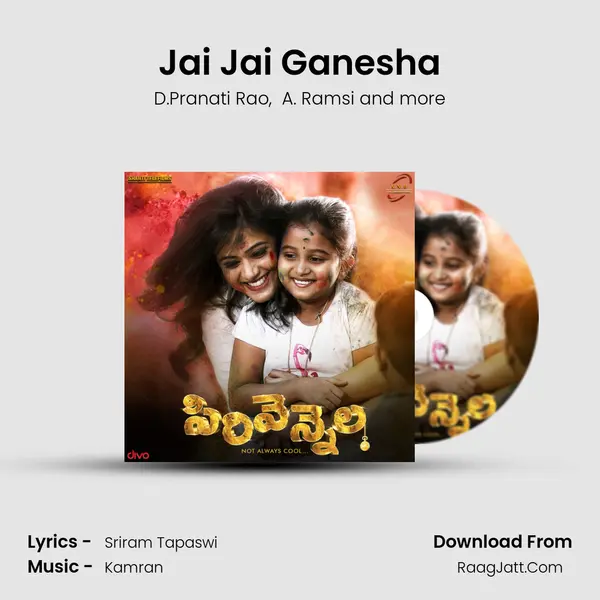 Jai Jai Ganesha MP3 Song by D.Pranati Rao Cover