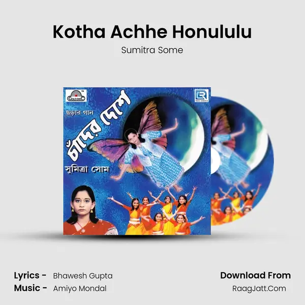 Kotha Achhe Honululu mp3 song