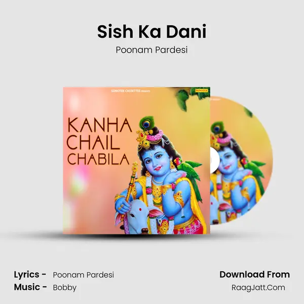 Sish Ka Dani mp3 song