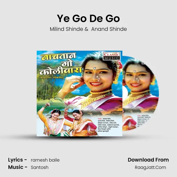 Ye Go De Go MP3 Song by Milind Shinde Cover