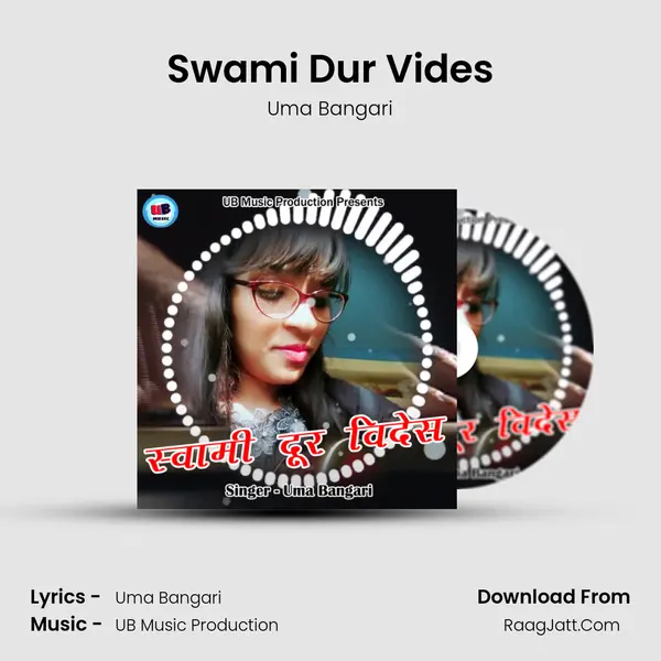 Swami Dur Vides MP3 Song by Uma Bangari Cover