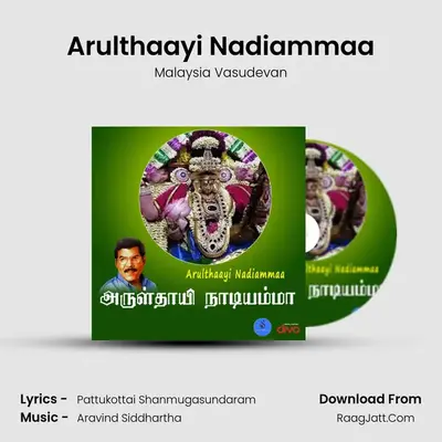 Arulthaayi Nadiammaa - Malaysia Vasudevan