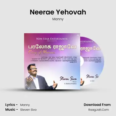 Neerae Yehovah MP3 Song by Manny Cover