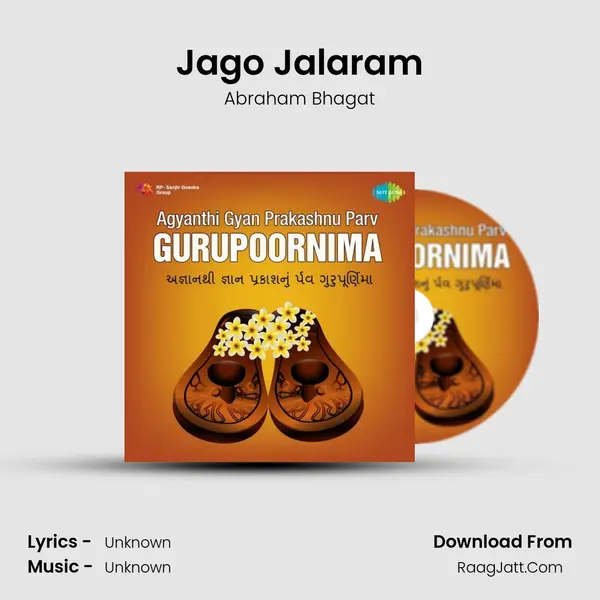 Jago Jalaram Cover
