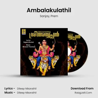 Ambalakulathil MP3 Song by Sanjay Cover