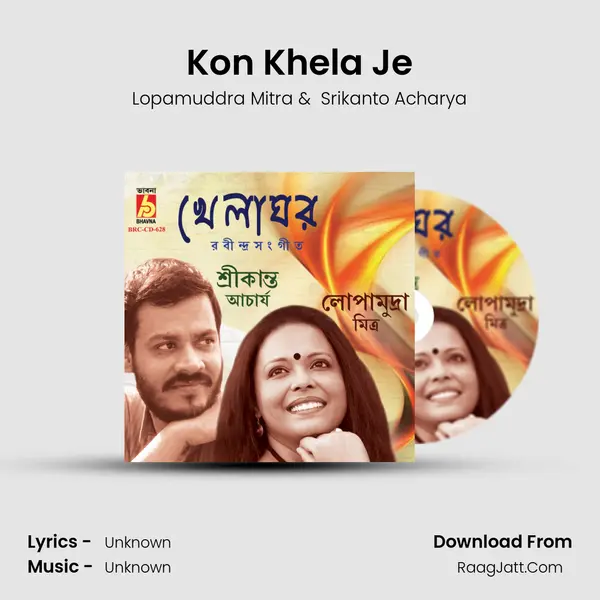 Kon Khela Je MP3 Song by Lopamuddra Mitra Cover