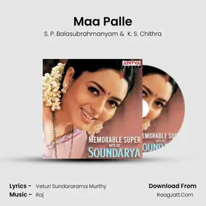 Maa Palle Cover