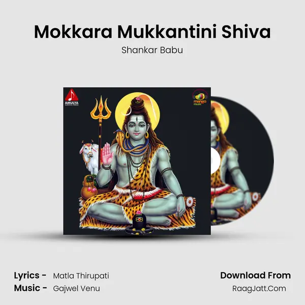 Mokkara Mukkantini Shiva MP3 Song by Shankar Babu Cover