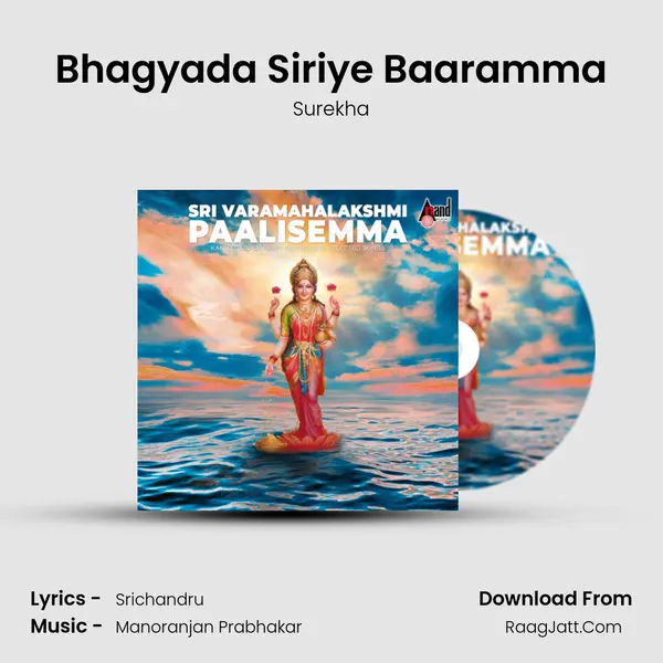 Bhagyada Siriye Baaramma Cover