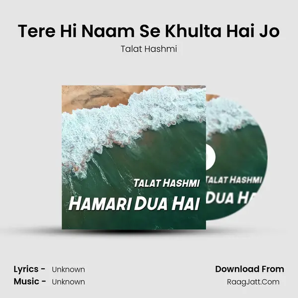 Tere Hi Naam Se Khulta Hai Jo MP3 Song by Talat Hashmi Cover