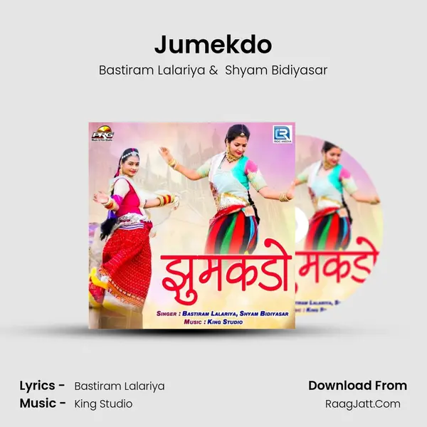 Jumekdo MP3 Song by Bastiram Lalariya Cover