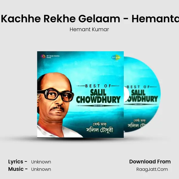 Ami Jharer Kachhe Rekhe Gelaam - Hemanta Mukherjee MP3 Song by Hemant Kumar Cover