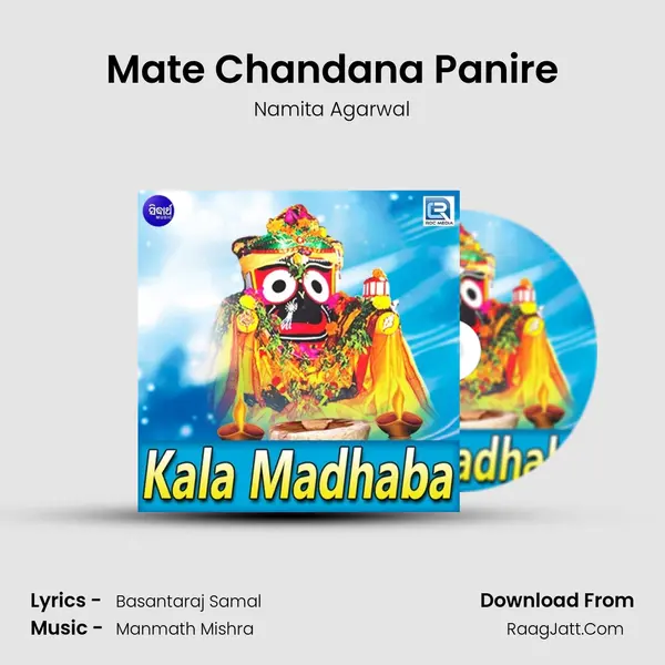 Mate Chandana Panire MP3 Song by Namita Agarwal Cover