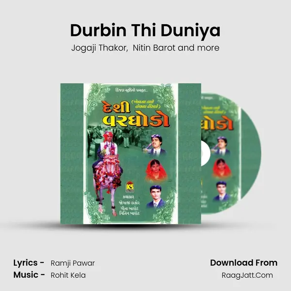 Durbin Thi Duniya MP3 Song by Jogaji Thakor Cover