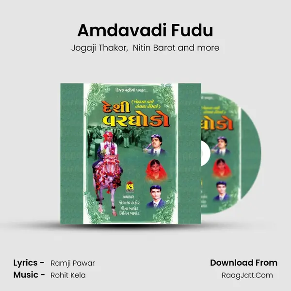 Amdavadi Fudu MP3 Song by Jogaji Thakor Cover
