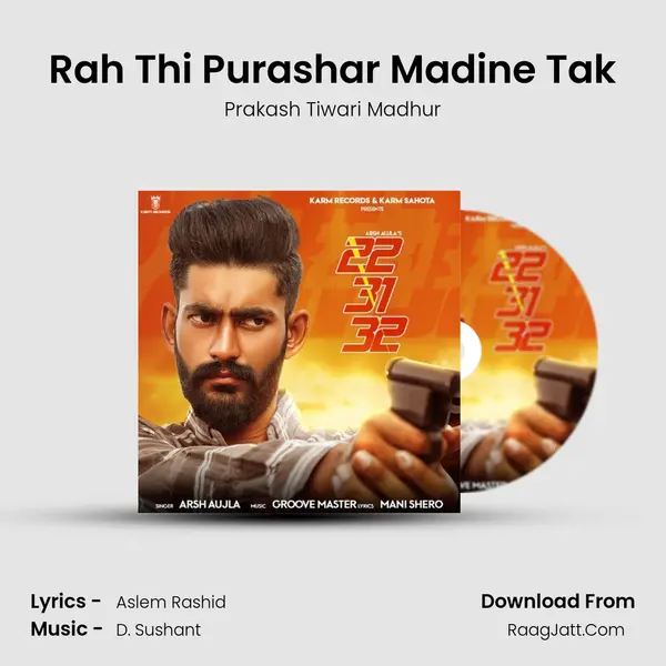 Rah Thi Purashar Madine Tak MP3 Song by Prakash Tiwari Madhur Cover