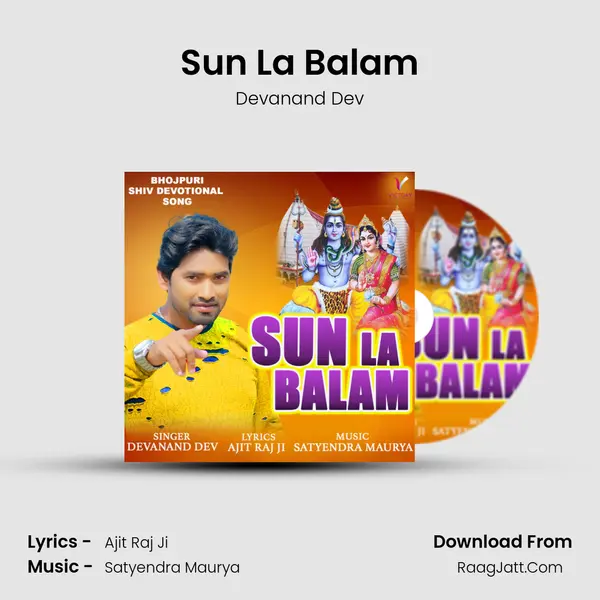 Sun La Balam MP3 Song by Devanand Dev Cover