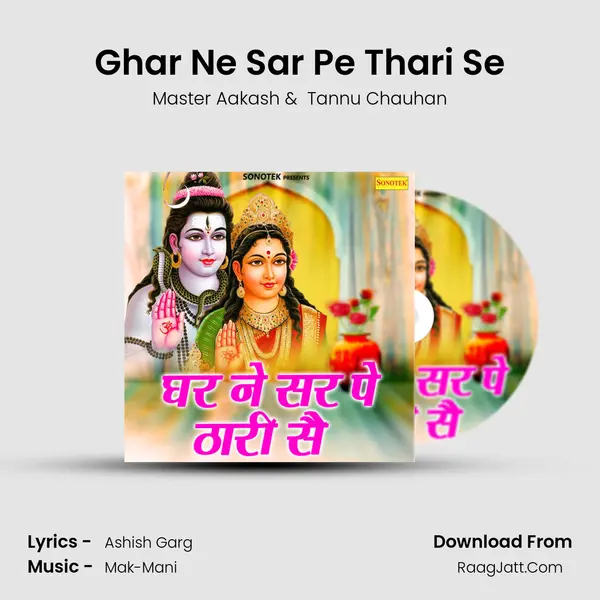 Ghar Ne Sar Pe Thari Se - Master Aakash