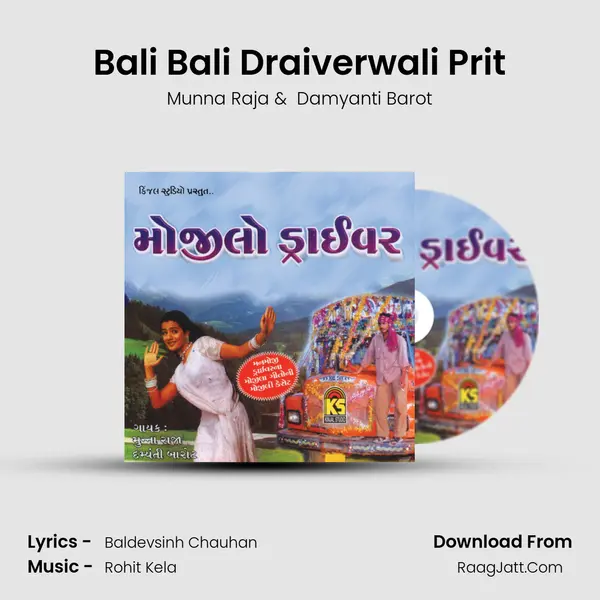 Bali Bali Draiverwali Prit MP3 Song by Munna Raja Cover