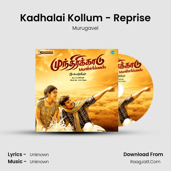 Kadhalai Kollum - Reprise MP3 Song by Murugavel Cover