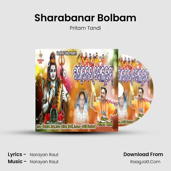 Sharabanar Bolbam MP3 Song by Pritam Tandi Cover