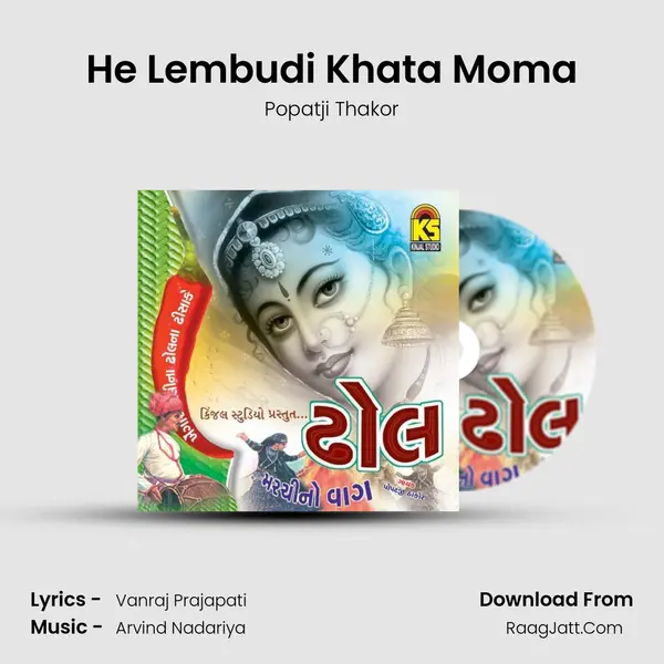 He Lembudi Khata Moma MP3 Song by Popatji Thakor Cover