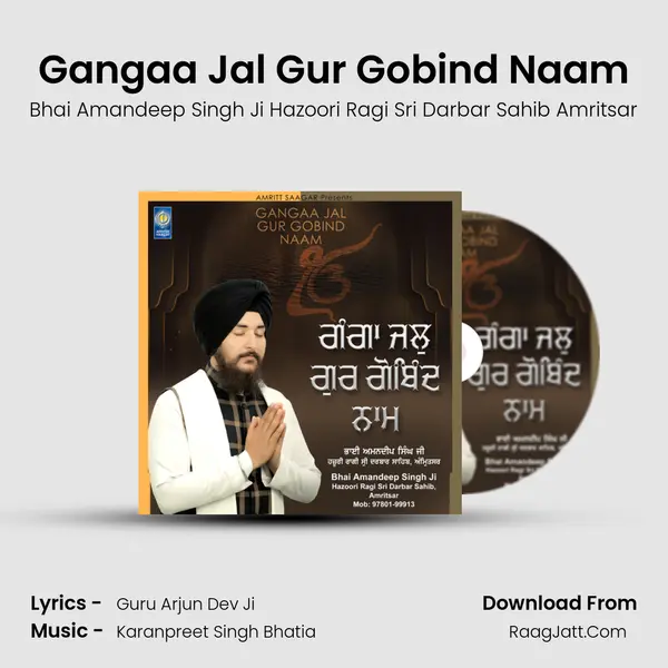 Gangaa Jal Gur Gobind Naam MP3 Song by Bhai Amandeep Singh Ji Hazoori Ragi Sri Darbar Sahib Amritsar Cover