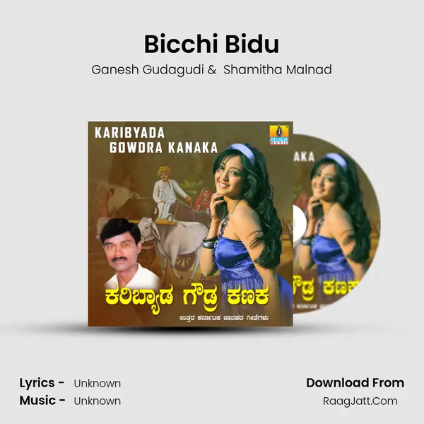 Bicchi Bidu MP3 Song by Ganesh Gudagudi Cover