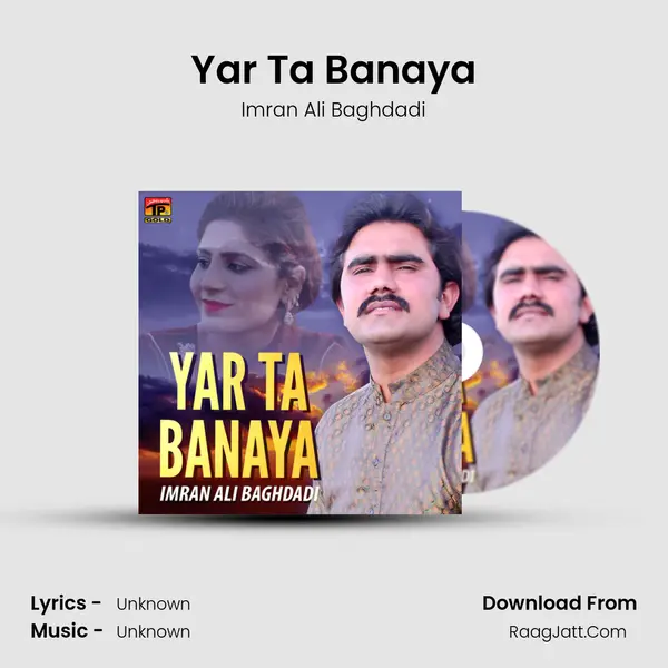 Yar Ta Banaya mp3 song