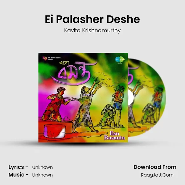 Ei Palasher Deshe Cover