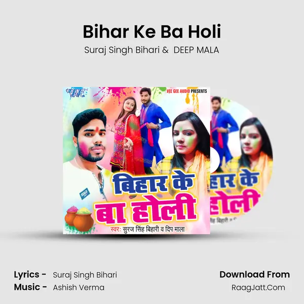 Bihar Ke Ba Holi MP3 Song by Suraj Singh Bihari Cover