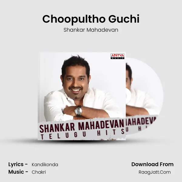 Choopultho Guchi Cover