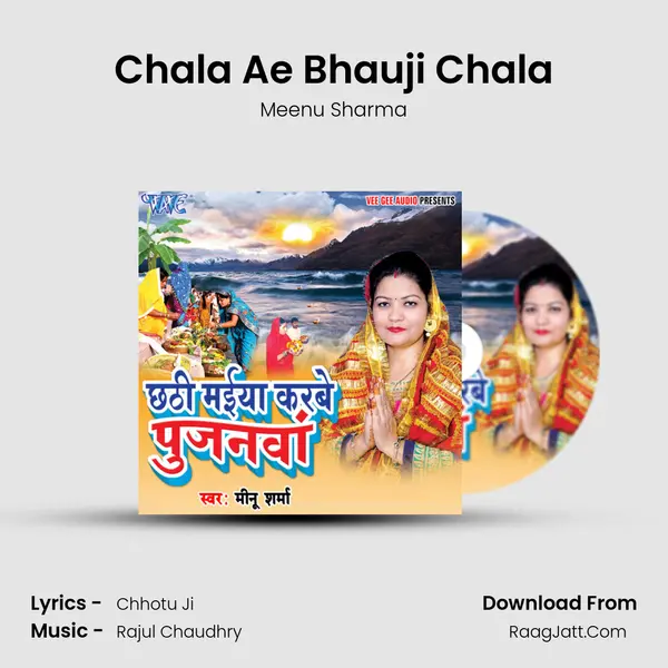 Chala Ae Bhauji Chala MP3 Song by Meenu Sharma Cover