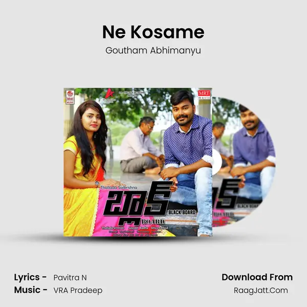Ne Kosame MP3 Song by Goutham Abhimanyu Cover