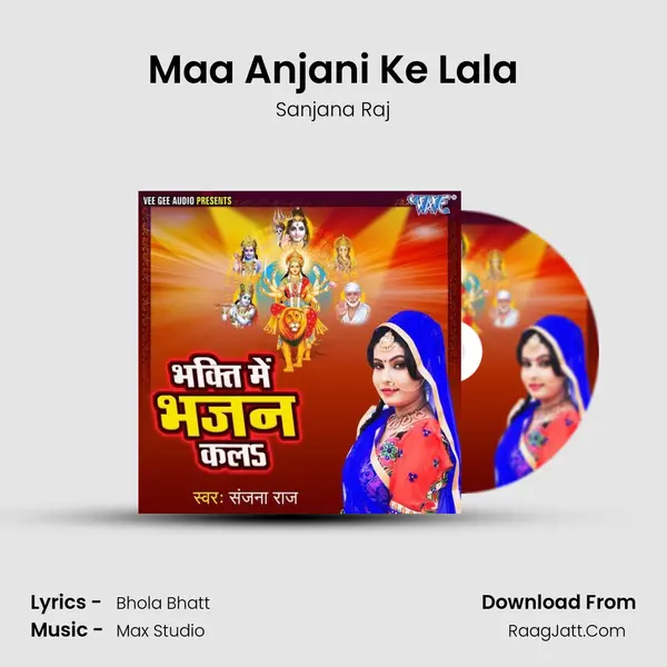Maa Anjani Ke Lala MP3 Song by Sanjana Raj Cover