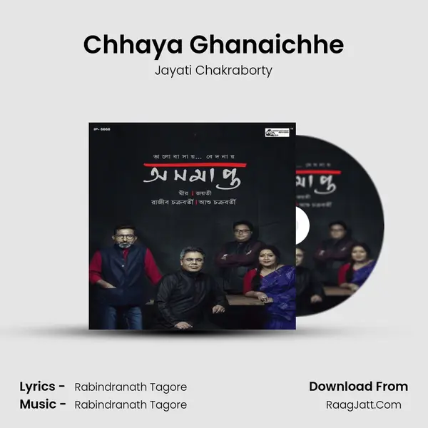 Chhaya Ghanaichhe MP3 Song by Jayati Chakraborty Cover